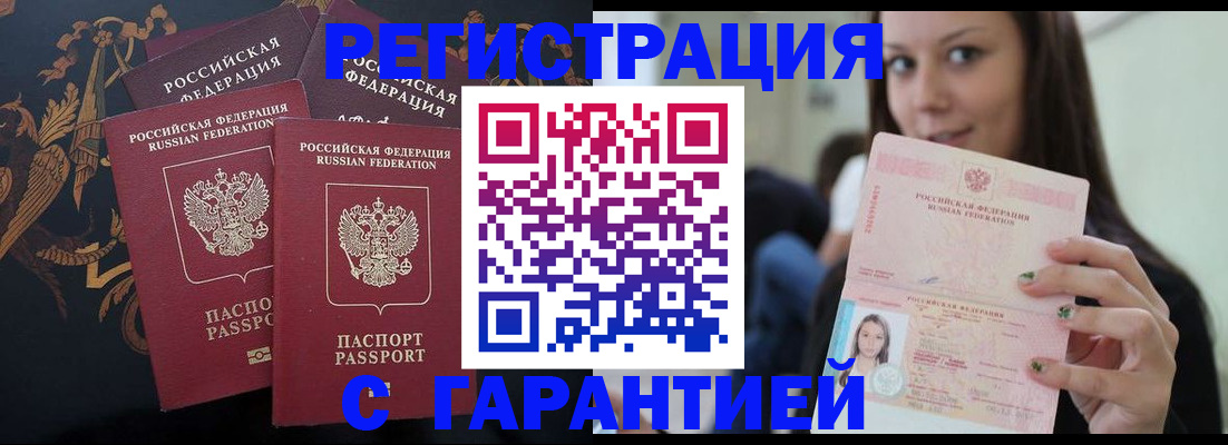 пропишу в квартире в Дербенте