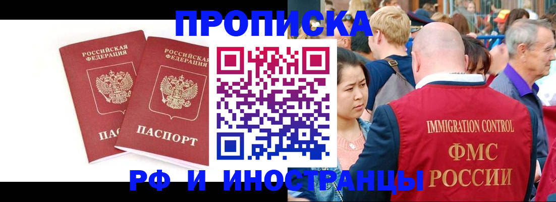 найти адрес прописки в Дербенте