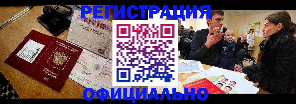 прописка поиск в Дербенте