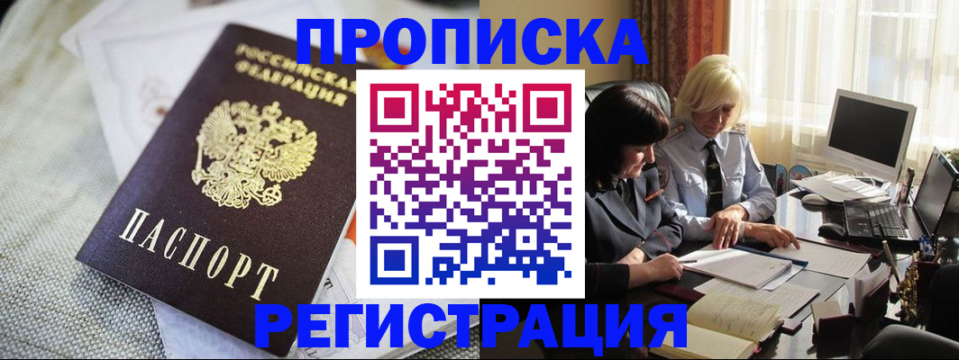 найти адрес прописки в Дербенте